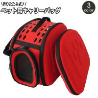 PlusNao（プラスナオ）のファッション雑貨/ペットグッズ