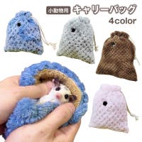 PlusNao（プラスナオ）のファッション雑貨/ペットグッズ