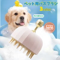 PlusNao（プラスナオ）のファッション雑貨/ペットグッズ