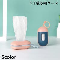 PlusNao（プラスナオ）のファッション雑貨/ペットグッズ