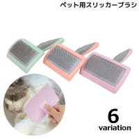 PlusNao(プラスナオ)のファッション雑貨/ペットグッズ