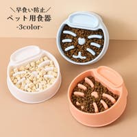 PlusNao（プラスナオ）のファッション雑貨/ペットグッズ