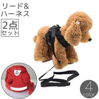 PlusNao（プラスナオ）のファッション雑貨/ペットグッズ