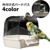 PlusNao（プラスナオ）のファッション雑貨/ペットグッズ