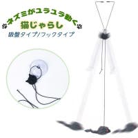 PlusNao（プラスナオ）のファッション雑貨/ペットグッズ