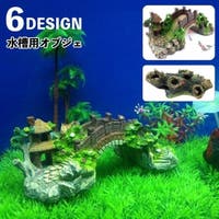 PlusNao（プラスナオ）のファッション雑貨/ペットグッズ
