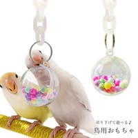 PlusNao（プラスナオ）のファッション雑貨/ペットグッズ