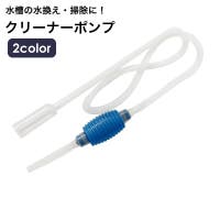 PlusNao（プラスナオ）のファッション雑貨/ペットグッズ
