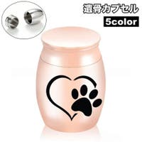 PlusNao（プラスナオ）のファッション雑貨/ペットグッズ