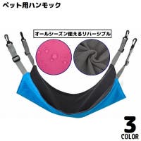 PlusNao（プラスナオ）のファッション雑貨/ペットグッズ