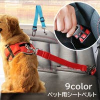 PlusNao（プラスナオ）のファッション雑貨/ペットグッズ