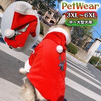 PlusNao（プラスナオ）のファッション雑貨/ペットグッズ