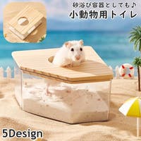 PlusNao（プラスナオ）のファッション雑貨/ペットグッズ