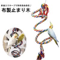 PlusNao（プラスナオ）のファッション雑貨/ペットグッズ