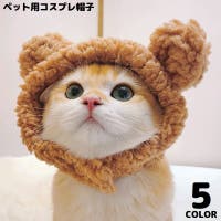 PlusNao（プラスナオ）のファッション雑貨/ペットグッズ