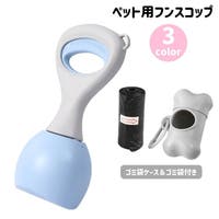 PlusNao（プラスナオ）のファッション雑貨/ペットグッズ