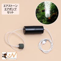 PlusNao（プラスナオ）のファッション雑貨/ペットグッズ