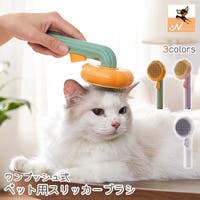 PlusNao（プラスナオ）のファッション雑貨/ペットグッズ