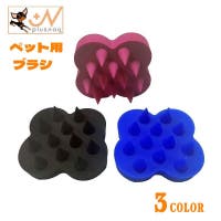 PlusNao（プラスナオ）のファッション雑貨/ペットグッズ