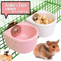 PlusNao（プラスナオ）のファッション雑貨/ペットグッズ