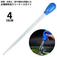 PlusNao（プラスナオ）のファッション雑貨/ペットグッズ