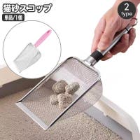 PlusNao（プラスナオ）のファッション雑貨/ペットグッズ