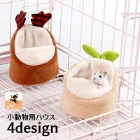 PlusNao（プラスナオ）のファッション雑貨/ペットグッズ