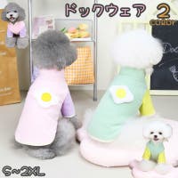 PlusNao（プラスナオ）のファッション雑貨/ペットグッズ