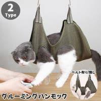 PlusNao（プラスナオ）のファッション雑貨/ペットグッズ