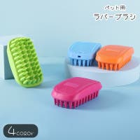 PlusNao（プラスナオ）のファッション雑貨/ペットグッズ