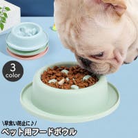 PlusNao（プラスナオ）のファッション雑貨/ペットグッズ
