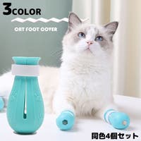 PlusNao（プラスナオ）のファッション雑貨/ペットグッズ