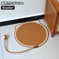 PlusNao（プラスナオ）のファッション雑貨/ペットグッズ