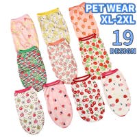 PlusNao（プラスナオ）のファッション雑貨/ペットグッズ