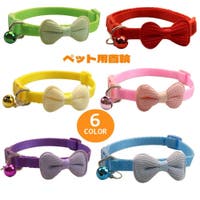 PlusNao（プラスナオ）のファッション雑貨/ペットグッズ