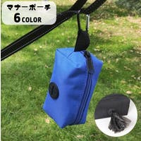 PlusNao（プラスナオ）のファッション雑貨/ペットグッズ