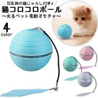 PlusNao（プラスナオ）のファッション雑貨/ペットグッズ