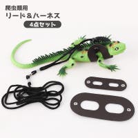 PlusNao（プラスナオ）のファッション雑貨/ペットグッズ