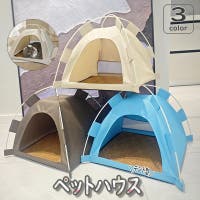 PlusNao（プラスナオ）のファッション雑貨/ペットグッズ