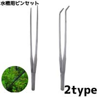 PlusNao（プラスナオ）のファッション雑貨/ペットグッズ