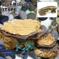 PlusNao（プラスナオ）のファッション雑貨/ペットグッズ