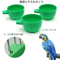 PlusNao（プラスナオ）のファッション雑貨/ペットグッズ