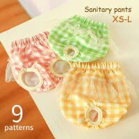 PlusNao(プラスナオ)のファッション雑貨/ペットグッズ