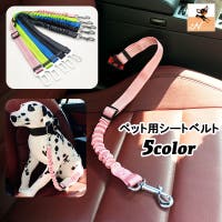 PlusNao（プラスナオ）のファッション雑貨/ペットグッズ