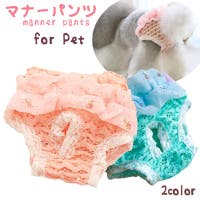 PlusNao（プラスナオ）のファッション雑貨/ペットグッズ