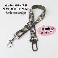 PlusNao（プラスナオ）のファッション雑貨/ペットグッズ