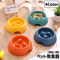 PlusNao（プラスナオ）のファッション雑貨/ペットグッズ
