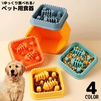PlusNao（プラスナオ）のファッション雑貨/ペットグッズ