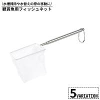 PlusNao（プラスナオ）のファッション雑貨/ペットグッズ