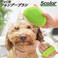 PlusNao（プラスナオ）のファッション雑貨/ペットグッズ